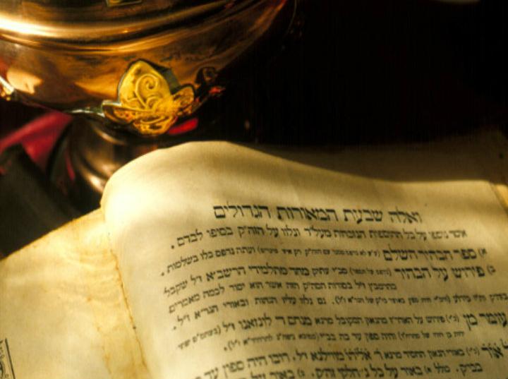 'El Zohar', uno de los libros fundamentales de la Kabbalah